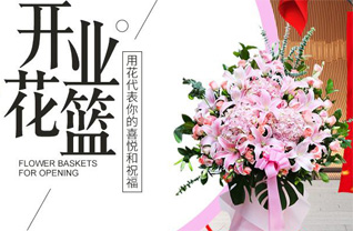 湖北荆门市钟祥市郢中街道连家沟社区花篮配送
